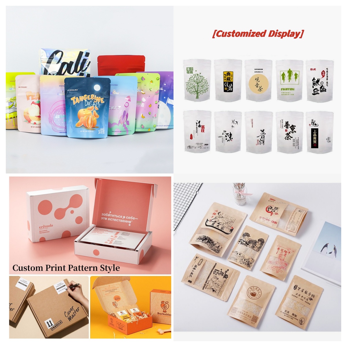 Food Storage Zipper - Customized Packaging Bulk Aluminum Foil Bag