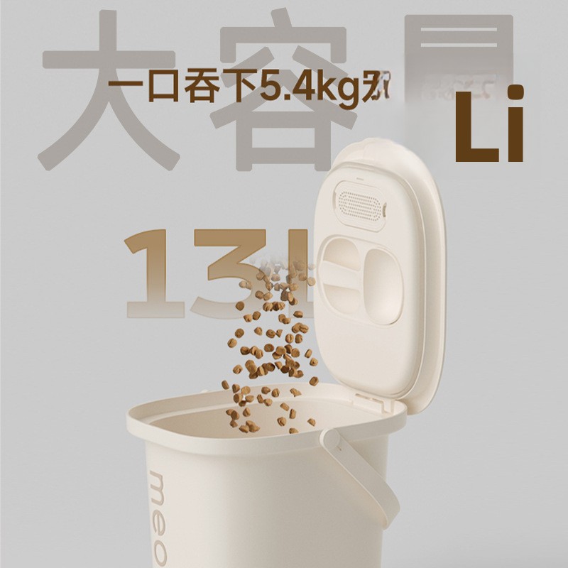 Vacuum grain storage buckets,  - огляд і ціна Food Storage Vacuum Seal